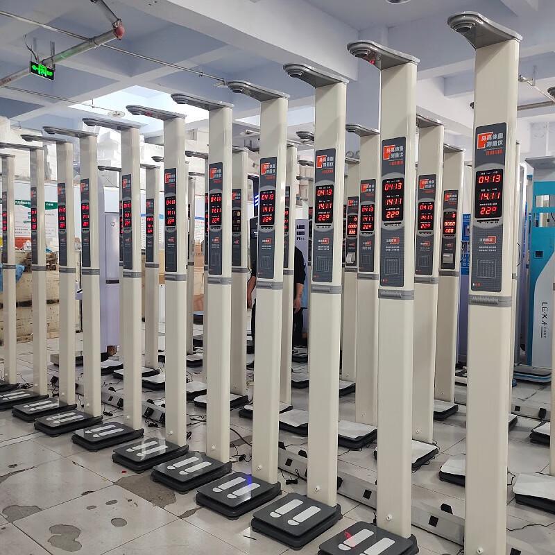 LeJiaLiKang Smart Health Measurement Kiosk with Printer (CN version)