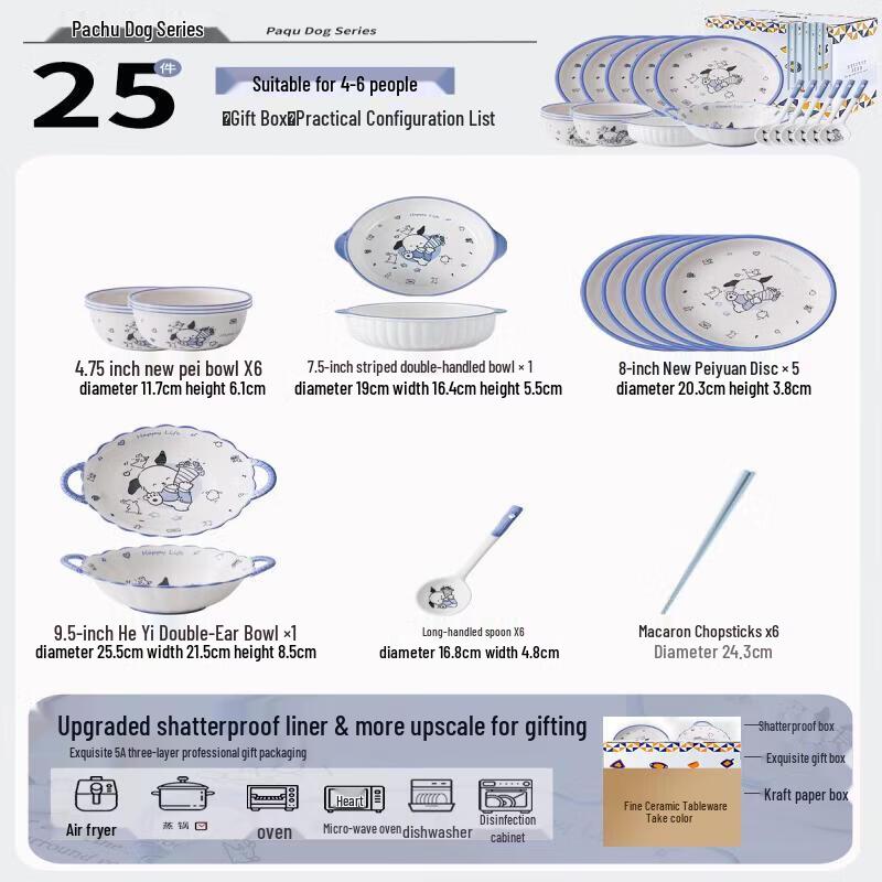 Qiwei Cute Cartoon Ceramic Dinnerware Set