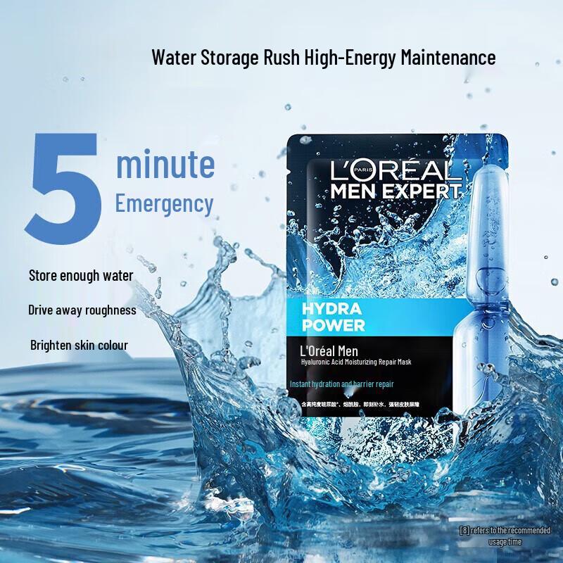 L'Oréal Men's Hyaluronic Acid Hydrating Repair Face Mask