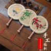 Portable Mosquito-Repellent Straw Fan for Summer, Children's and Baby's Chinese-Style Handmade Woven Large Palm Leaf Fan