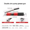 Pistola de Graxa Bomba Dupla de Zinco Ferramenta de Lubrificação Dichuang Diamante Vermelho Pistola de Graxa Ferramenta de Lubrificação para Reparo de Carros Manual de Alavanca Dupla