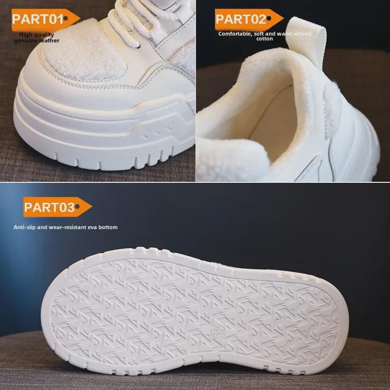 Women's 2023 Winter Thick-Soled High-Top Panda Shoes with Plush Lining and Hidden Lift