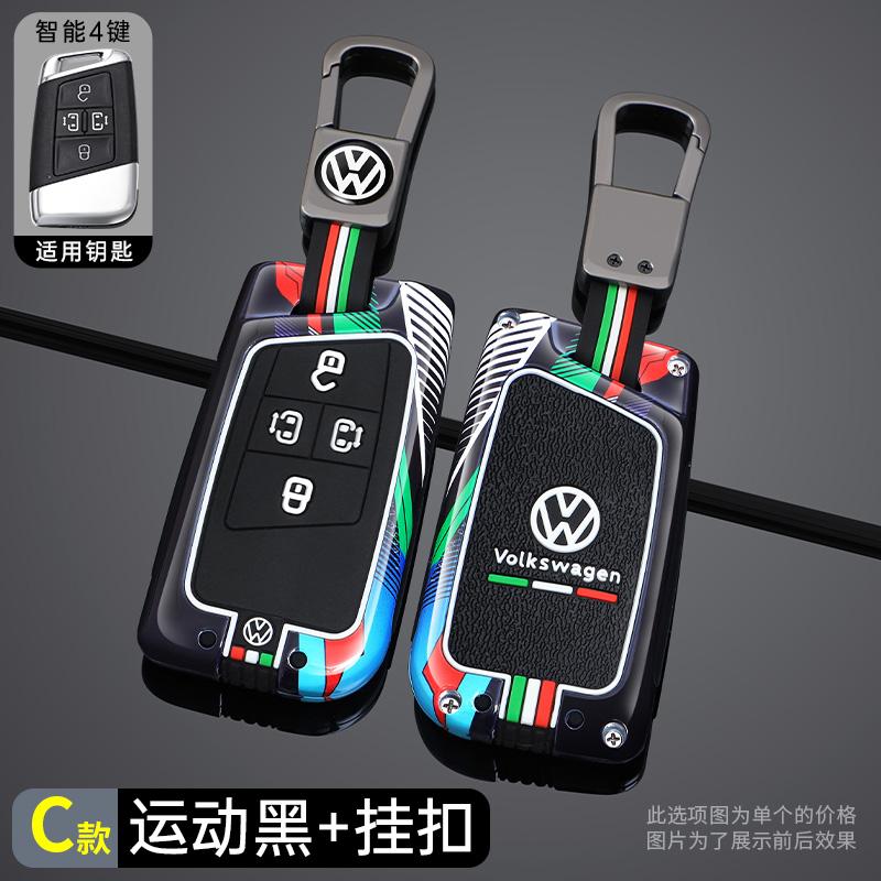 Dla VOLKSWAGEN Osłona Etui Pokrowiec Ochronny na Kluczyk Samochodowy ze Stopu Cynku Dla VW Volkswagen Passat B8 CC Arteon Magotan GTEVW Brelok