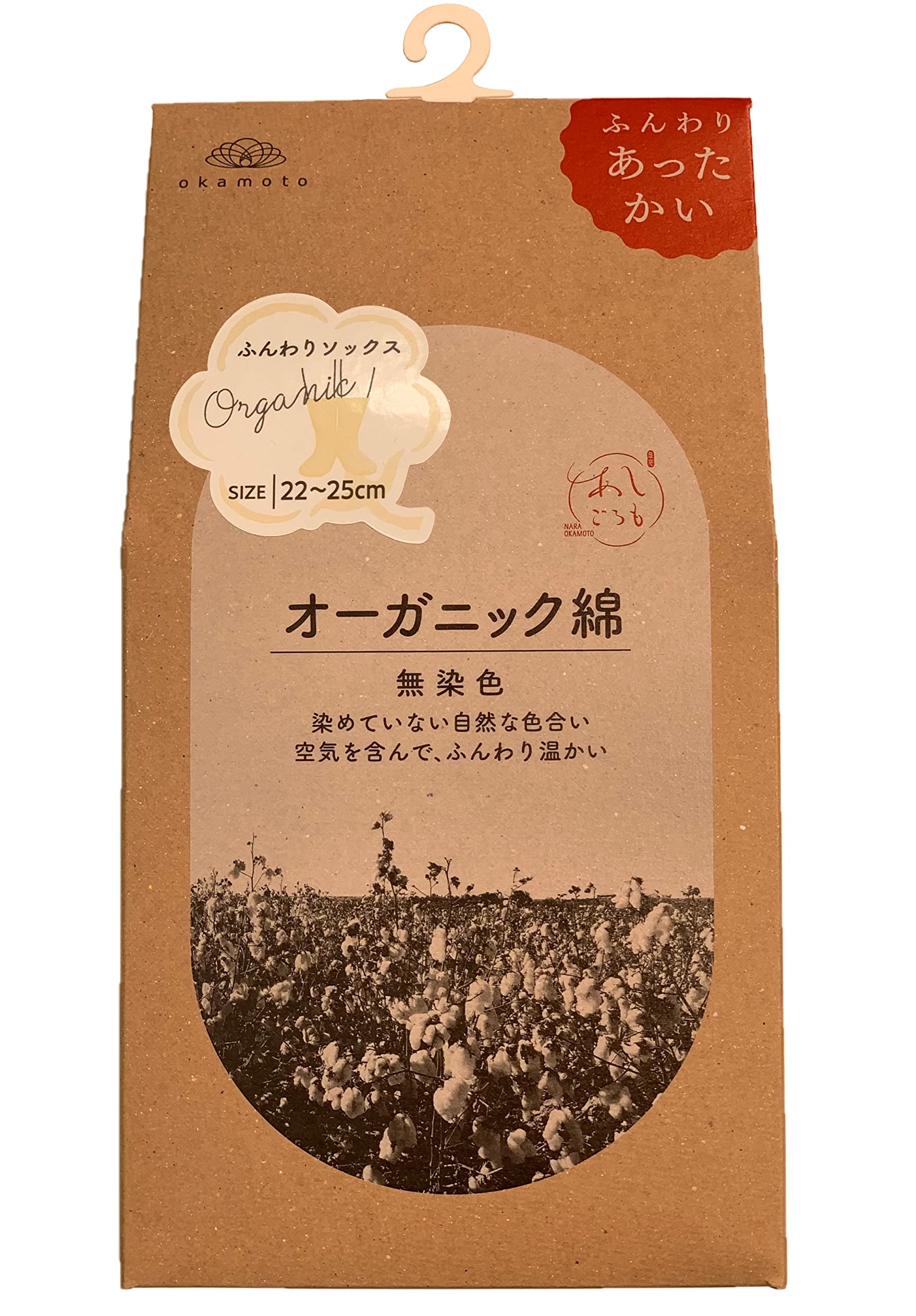 

Okamoto Asigoromo Socks, Organic Cotton, Soft Socks, Undyed, Warm, Moisture-Wicking, Heat-Generating, 838852