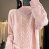 Women's Cashmere Sweater Qinghe Cashmere 30% Cashmere 70% Wool Women's Autumn and Winter Cashmere Pullover Soft and Warm