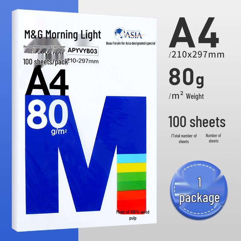 M&G A4 70g/80g White Double-Sided Printing Paper 500 Sheets