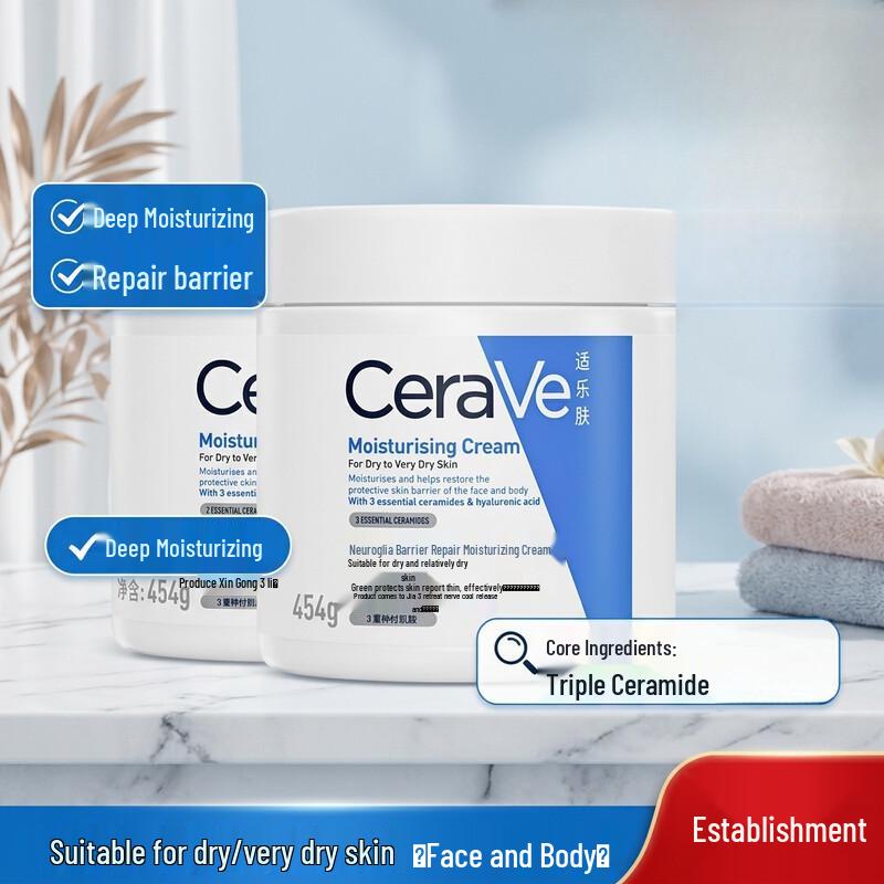 CeraVe Ceramide Barrier Repair Moisturizing Cream, 454g Twin Pack