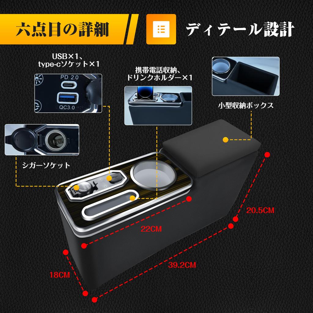 Echimy Hustler G Grade Dedicated Console Box Armrest with RGB Brightness USB Large Capacity Small Item Elbow Hustler Accessory 2020 MR52S/MR92S