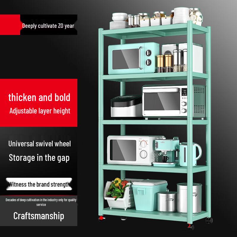 

Bieying Kitchen Storage Rack