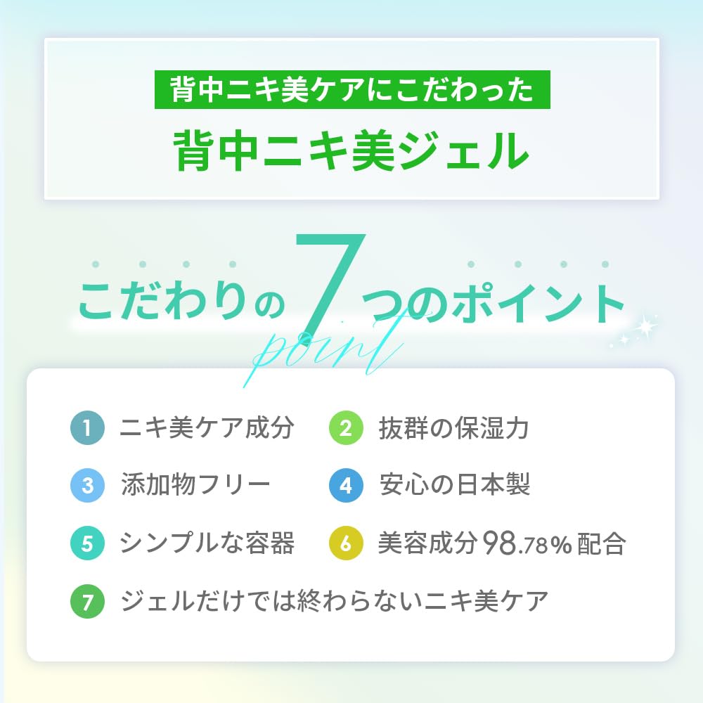 Niki Beauty Gel Large Capacity 3 a Care Moisturizing Back [180g (approx. Months/once Day)] Men's Women's "Etowarun"