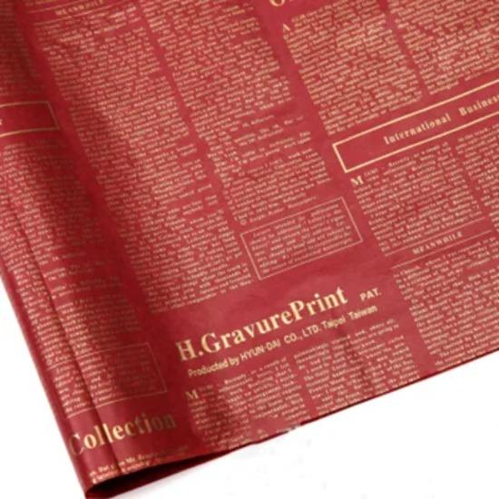 Retro English Newspaper Kraft Tissue Paper Flower Bouquet Gift Wrapping DIY Handmade Flowers Gifts Packaging Material 20Sheets