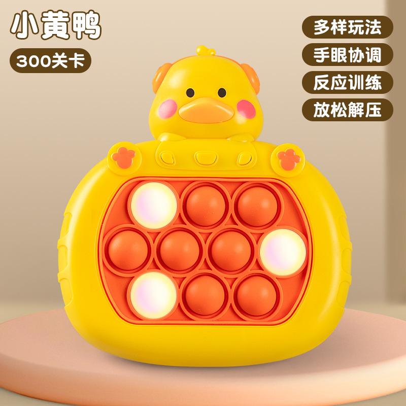 Kids Handheld Puzzle Push Game Console Music Rhythm Interactive Parent Child Toy