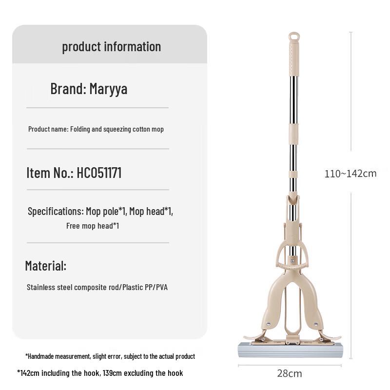 Meiliya Absorbent PVA Mop & Replacement Heads