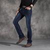 Men's Flare Jeans Korean Style Stretch Slim Men's Flared Denim Trousers Jeans Men