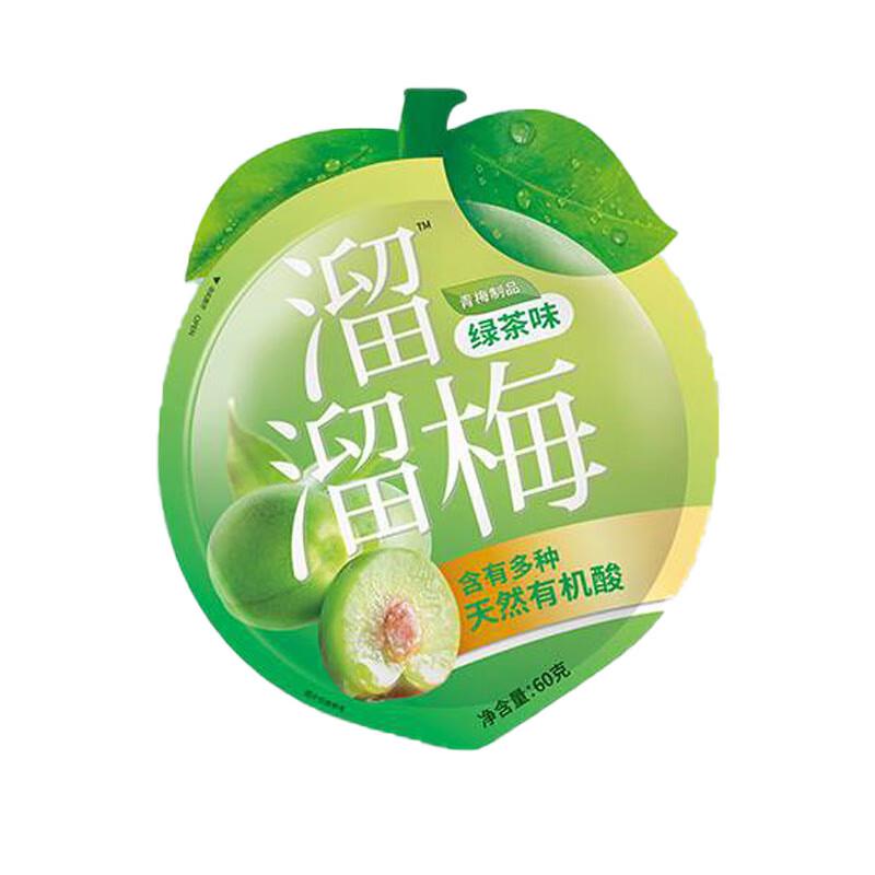 Liuliumei Green Tea Plum Snacks