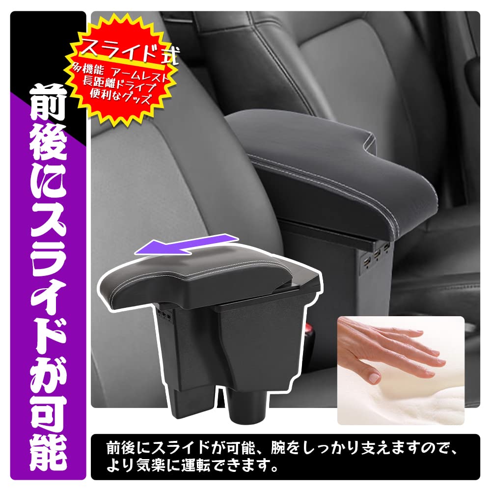 Pure White Sugiya AQUA Car Armrest Console Box with Fast Charging USB Port for Toyota Aqua Car Storage Box with Charging Specific Design for Car Easy