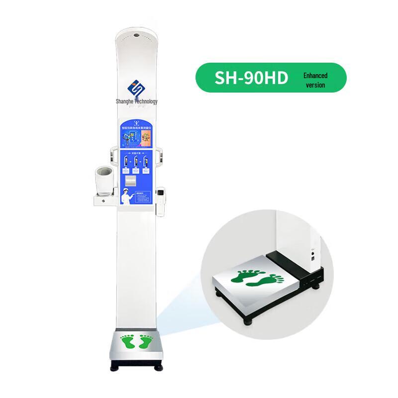 Smart Voice Ultrasonic Height & Weight Scale (CN version)