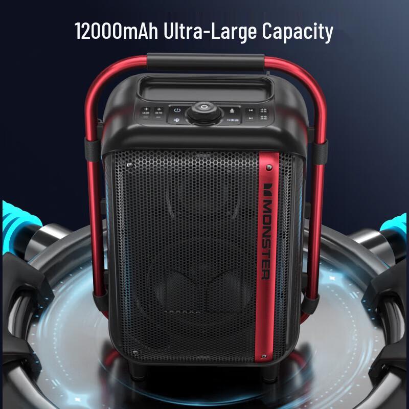 Monster M185 Portable Outdoor Karaoke Speaker