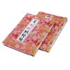 Umgekehrt gebundenes Shikoku 88 Tempel Buch, japanische Bindung, mit Umschlag und originalem Hotokudo Lesezeichen, Großformat, Kirschblüten-Druck