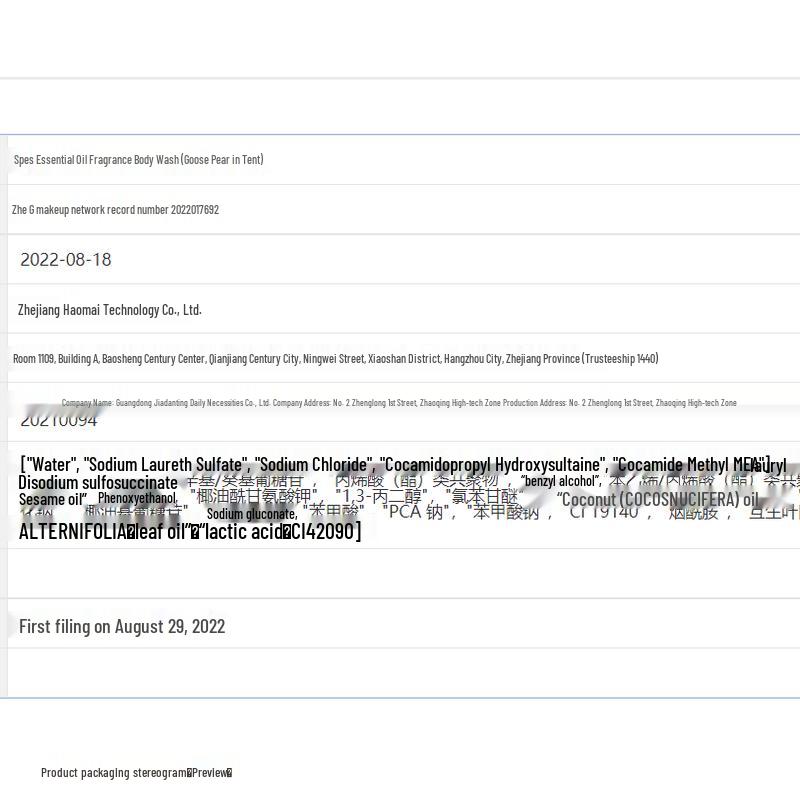 Spes Camellia Coconut Oil Shower Gel