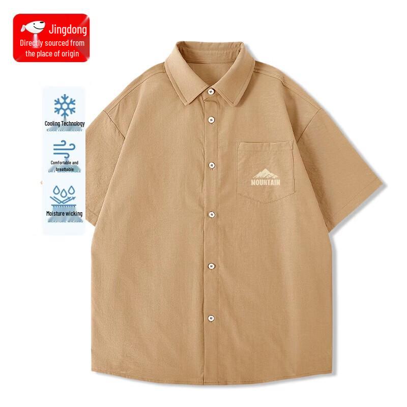 

Мужская повседневная рубашка CHUJI с лацканами, коротким рукавом из ледяного шелка L