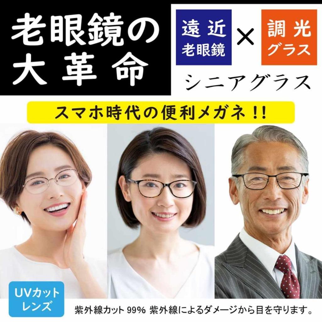 Stylish Square Metal Black Reading Glasses with Photochromic and Progressive UV Power Men's Sunglasses, Protection, 4.0