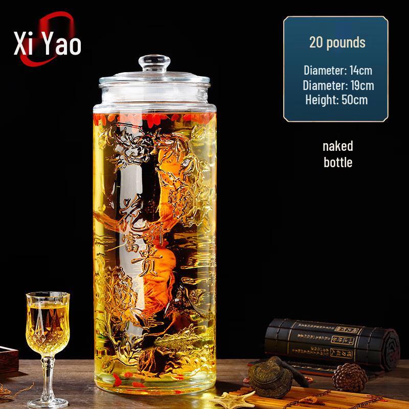 Xiyao Glass Brewing & Storage Jar