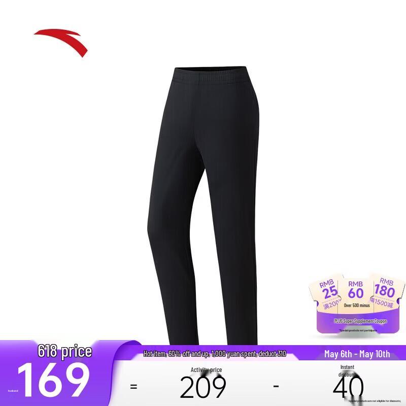 Anta Women s Quick-Dry Running Training Pants L