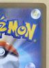 Card Game Zekrom ex SV11B SV11B SAR [trc-101418] [Used] Pokémon 169/086