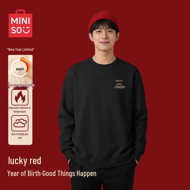 MINISO Men's Zodiac New Year Fleece Sweatshirt