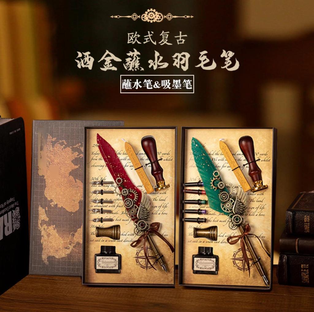 Creative Retro Mechanical Accessories Quills, Available For Direct Sale Vintage Holiday Gifts