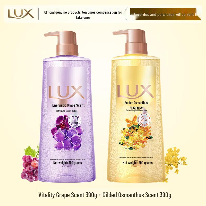 

LUX Bubbly Refreshing Fragrant Shower Gel
