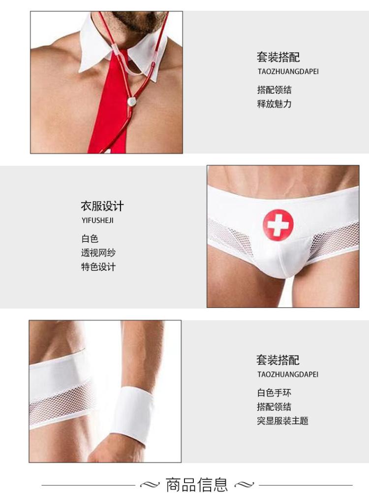 Herren Sex Arzt Uniform Cosplay Kostüm Nachtclub Männlich Ds Arzt Set Rollenspiel Enge Shorts Bar Performance Spiel Anzug Sex Outfit