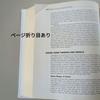 [USED] Introduction Human Factors Engineering