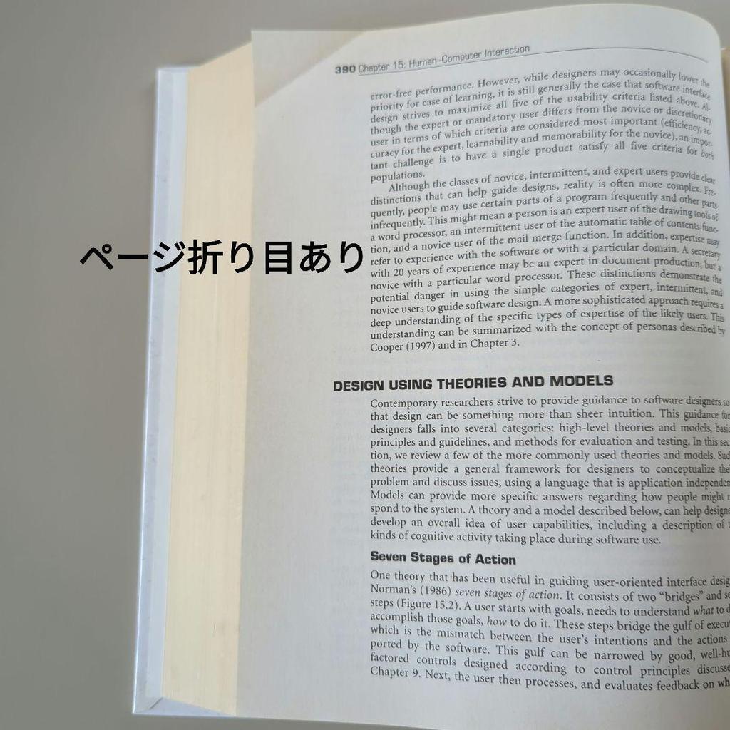 [USED] Introduction Human Factors Engineering