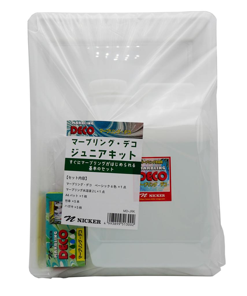 Nicker Color Marbling Deco Junior Kit MD-JRK