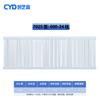 Chuang Yi Ding 7025 Industrial Steel Wall-Mounted Radiator