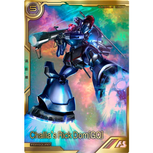 Arsenal Base FQ Rare P Sharia Exclusive Rick Dom [GQ] FQB03-014FQ