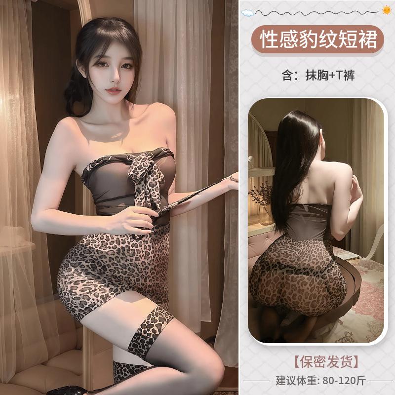 Sexy lingerie babes pure lust bunny leopard print tube top hip skirt sexy perspective ol secretary uniform