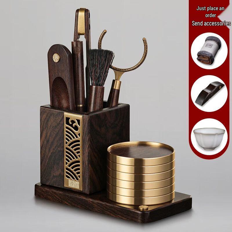 Jiakangming Solid Wood Chinese Tea Ceremony Six Gentlemen Set