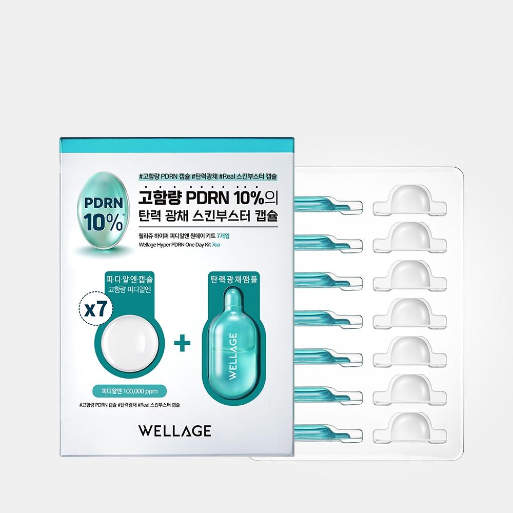 Wellage Hyper Pdrn One Day Kit 7 Pack