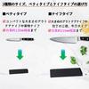 Convenient Knife Case for Carrying Individual Knives: 20cm-23cm, Perfect for Camping, Outdoor Activities, and Hard Chef Knives (Petty Knife + Knife)