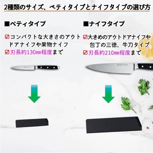 Convenient Knife Case for Carrying Individual Knives: 20cm-23cm, Perfect for Camping, Outdoor Activities, and Hard Chef Knives (Petty Knife + Knife)