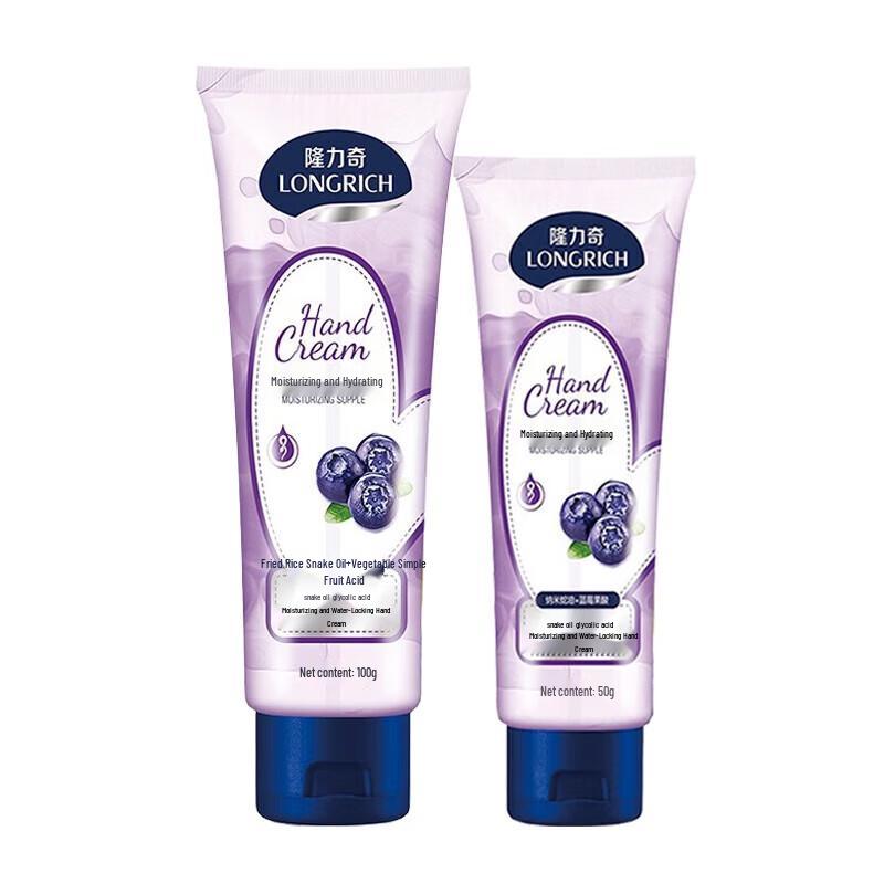 Longliqi Hydrating Hand Cream Set