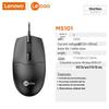Lenovo MS101 Wired Mouse