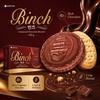 Galletas de Chocolate Compuesto Binch Lotte 102g | Recubrimiento de Chocolate Sedoso, Núcleo de Galleta Crujiente, Dulzor Moderado