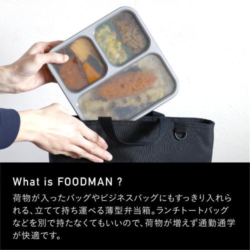 CB Japan Slim Bento Box, Foodman 800ml, with Dedicated Case, Black, Machine Washable, Fits Snugly, Microfiber Interior, Portable, Smart for Commuting,