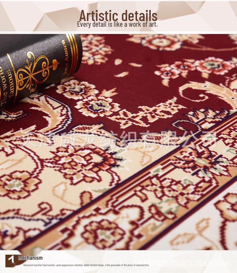 European-Style Non-Slip Carpet for Hallways, Staircases, or Living Rooms