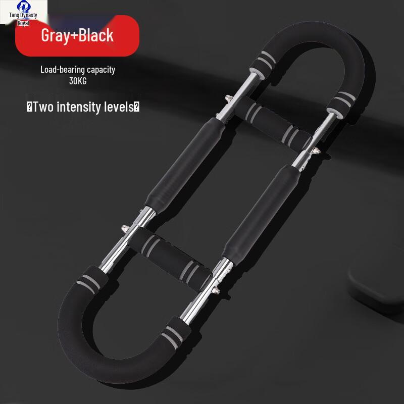 Datangyu Adjustable Arm Strength Trainer 30kg