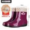 Chunqiu women's short rain shoes waterproof and non-slip rain boots labor insurance rubber shoes kitchen mother water boots car wash water shoes